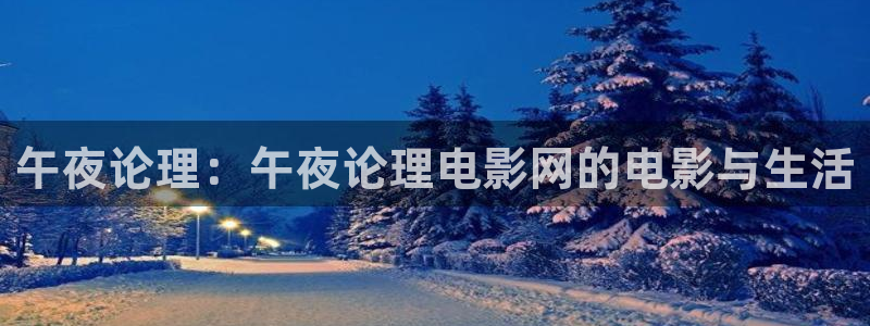 星空影视在线观看