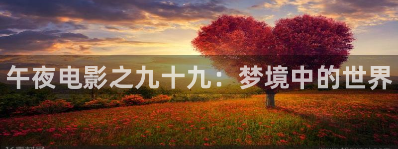 下载星空影视最新版