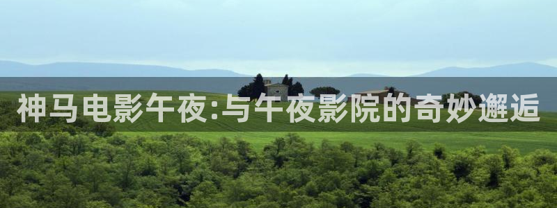 脱轨星空影视