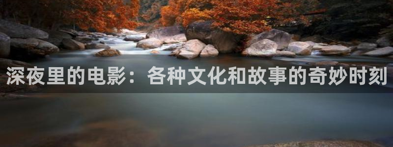 星空的背景