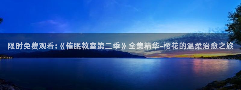 知否知否应是绿肥红瘦麻豆电影