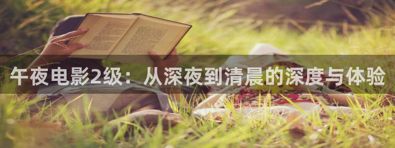 星空视频免费观看电视剧电影大全