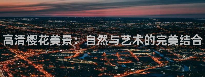 星空电影在线观看免费版高清