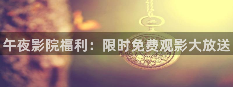 星空的视频