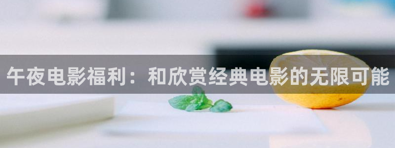 星空电影城