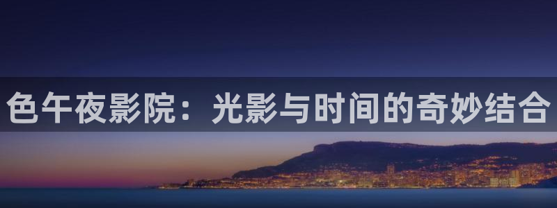 游民星空影视