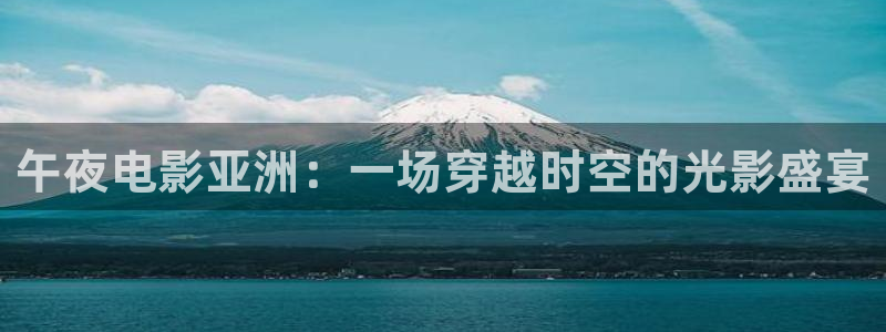 在线影视星空