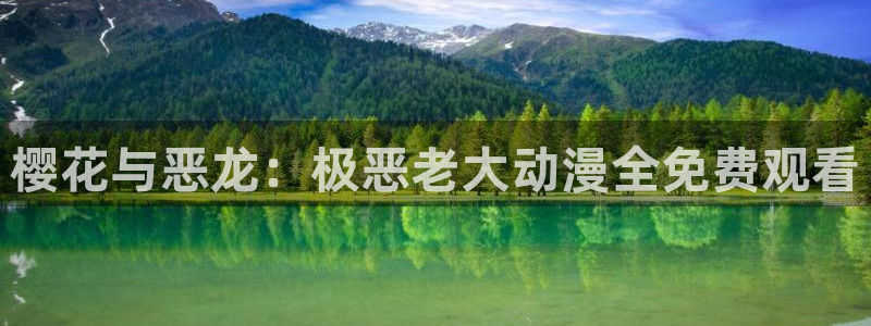 麻豆电影热门电视剧有哪些