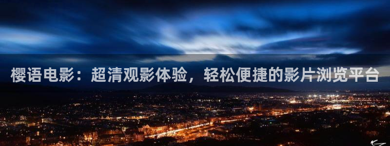 背景星空