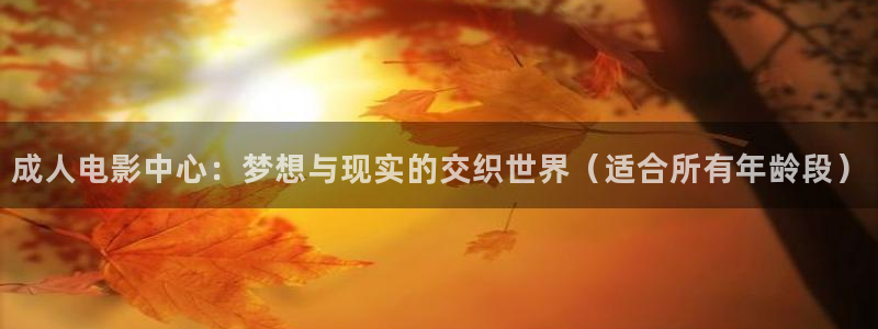 星空影视下载官网