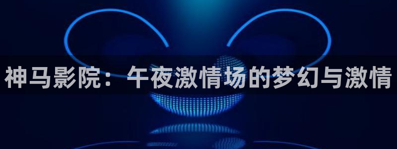 噬星空免费观看全集完整版