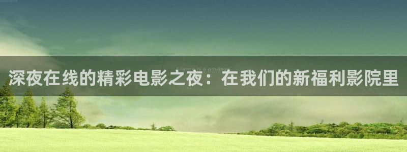 星空电影完整版