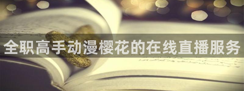 星空影视在线完整免费观看